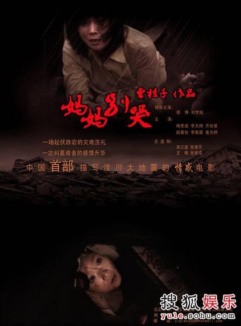 办理假道路运输资格证